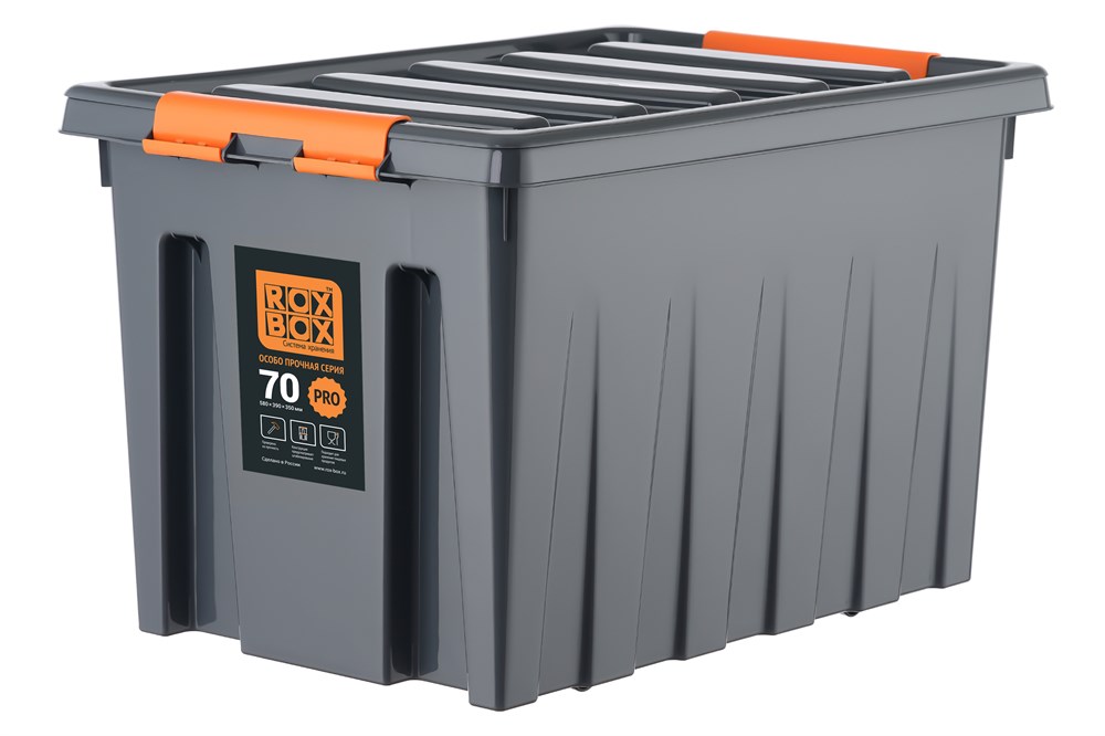 Пластиковый контейнер с крышкой на роликах  Box PRO 70 л .