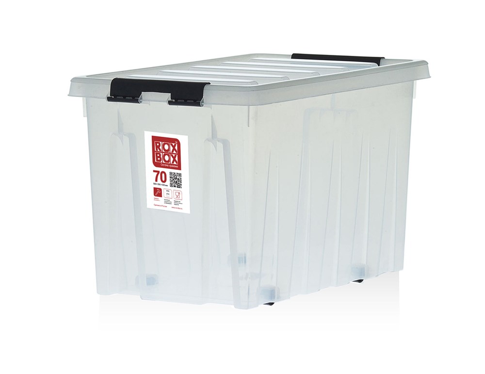 Пластиковый контейнер с крышкой на роликах  Box 70 л. (580x390x365 .