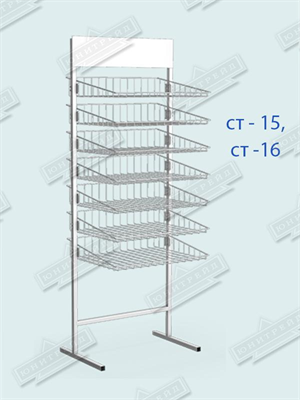 Стойка торговая ст-16 - фото 19957