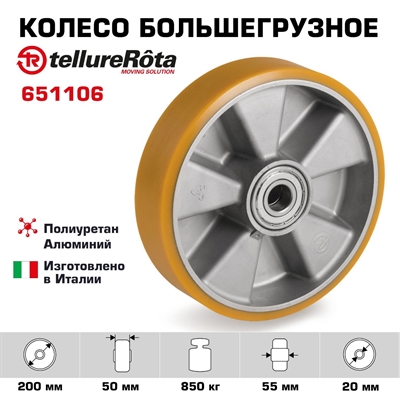 Колесо большегрузное Tellure Rota 651106 под ось, Ø 200 мм, нагрузка 850 кг, полиуретан TR, алюминий - фото 25375