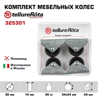 Комплект колес Tellure Rota 325301 из 4-х неповоротных, Ø 30 мм, нагрузка 20кг, полиамид 325301