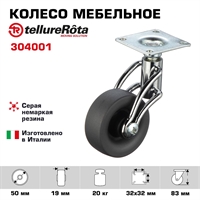 Колесо Tellure Rota 304001 поворотное, Ø 50 мм, нагрузка 20 кг, серая резина, полипропилен 304001