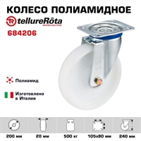 Колесо Tellure Rota 684206 поворотное, Ø 200 мм, нагрузка 500 кг, полиамид, шариковый подшипник 684206