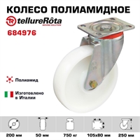 Колесо Tellure Rota 684976 поворотное, Ø 200 мм, нагрузка 750 кг, полиамид, шариковый подшипник, усиленный кронштейн серии P 684976