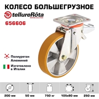 Колесо большегрузное Tellure Rota 656606 поворотное, с задним тормозом, Ø 200 мм, нагрузка 750 кг, полиуретан TR, алюминий 656606