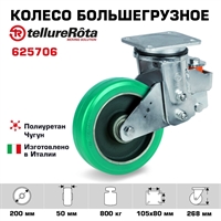 Колесо большегрузное полиуретановое поворотное Tellure Rota 625706, нагрузка 800 кг, полиуретан TR- ROLL, чугун, электросварной подпружиненный кронштейн EES MHD 625706
