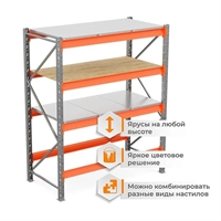 Стеллаж Оптима 400-1300 кг на полку, от 15000руб