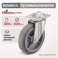 Колесо аппаратное поворотное Стелла-техник N48200TPR (200 мм; г/п 300 кг) N48200TPR