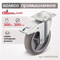 Колесо аппаратное поворотное с тормозом Стелла-техник N48200TPRB (200 мм; г/п 300 кг) N48200TPRB