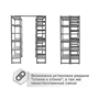 Стеллаж ТСУ Универсал 150-300кг на полку, от 10000 руб ТСУ-У
