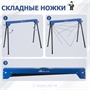 Козлы строительные складные/портативные/усиленные/столярные/на металлическом основании ST-052 ST-052 - фото 49945 Козлы строительные складные/портативные/усиленные/столярные/на металлическом основании ST-052 ST-052 - фото 49945