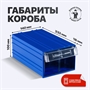 Шкаф металлический/ЛДСП на 90 коробов С-2-90 Шкаф металлический/ЛДСП на 90 коробов С-2-90