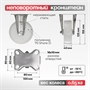 Колесо неповоротное на НЕРЖАВЕЙКЕ Стелла-техник 5902-125 (125 мм; г/п 280 кг) 5902-125