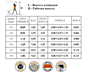 Лестница-стремянка Эйфель Титан-Профи 104 ТитанПрофи-104